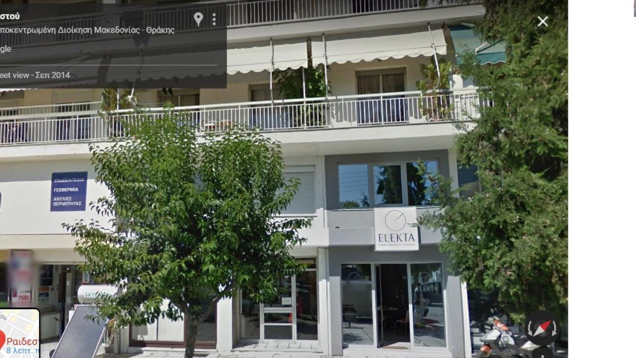 Dharma Luxury & Spa Apartment Serrai Exteriör bild